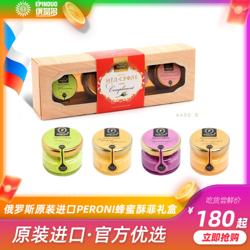 进口盒装柚子价格 进口盒装柚子图片 星期三