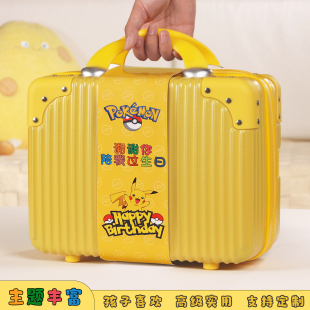 皮卡丘生日伴手礼回礼盒空盒子十周岁幼儿园儿童男孩女孩小行李箱