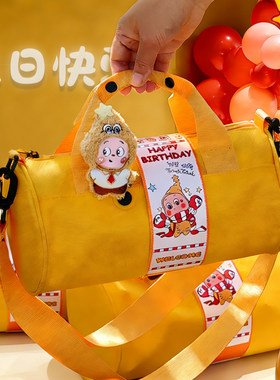 星星人包包生日伴手礼毕业季儿童十岁礼袋回礼盒12岁手提包幼儿园
