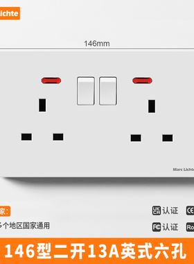 V9白色146型二开英式六孔13A插座面板3脚方孔三插英制港版带开关