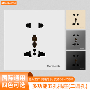 86型多功能欧标美式英制五孔插座面板10A13A16A通用墙壁万用插座