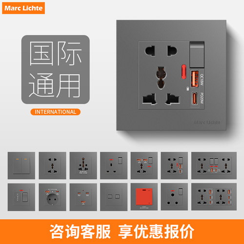 86型多功能墙插座面板枪灰色欧标英式五孔USB带20W快充type-c插座