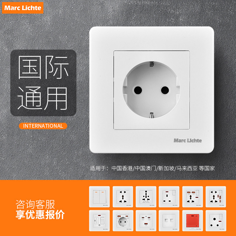 86型家用德式深插墙壁插座面板