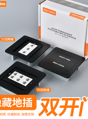 不锈钢哑光黑色多媒体网络地板插座信息光纤电脑音频隐形地插座