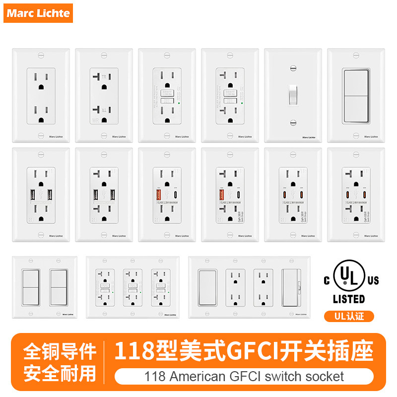 UL认证118型美式GFCL开关带15a美标六孔usb+type-c20w36w快充插座