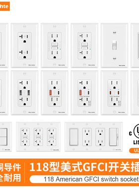 UL认证118型美式GFCL开关带15a美标六孔usb+type-c20w36w快充插座