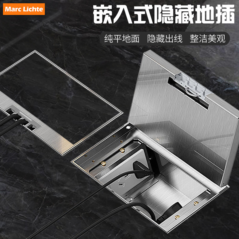大理石瓷砖隐形纯平超薄地插座