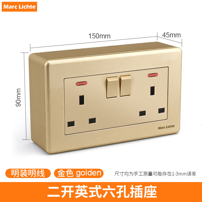 明装金色英标六孔插座带usb+type-c20w快充面板港澳英制通用三插
