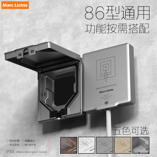 86型岛台插头隐形面板插座防水