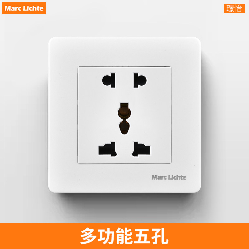 86型多功能五孔带开关指示灯USB充电插座面板国际通用大孔插座