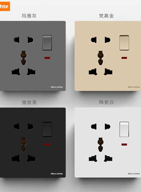 86型哑光肤感磨砂灰色黑色多功能一开五孔带开关插座面板国际通用