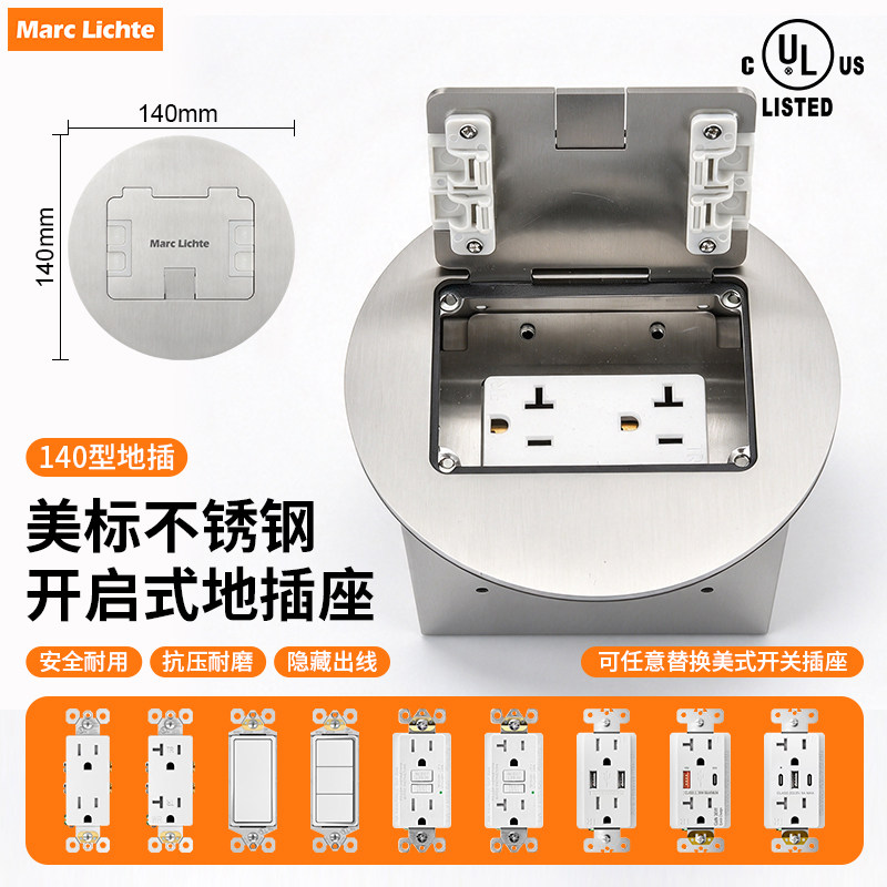 140型美式GFCL不锈钢开启式地插15A美标六孔带双type-c口快充20w