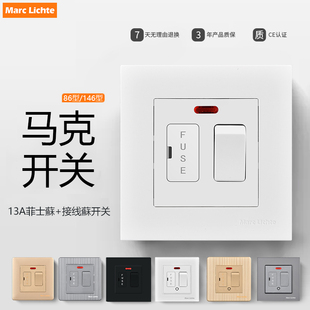 86型英制13A菲士苏13A带保险丝面板FUSE空调冷气换气扇接线面板