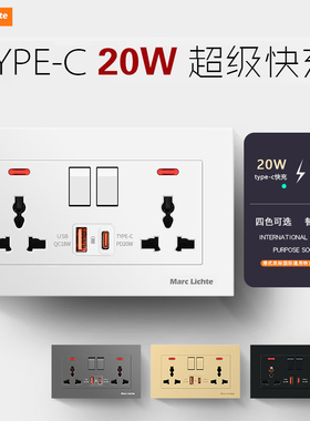 146型多功能六孔插座面板Type-C充电USB快充20W港式英式通用插座