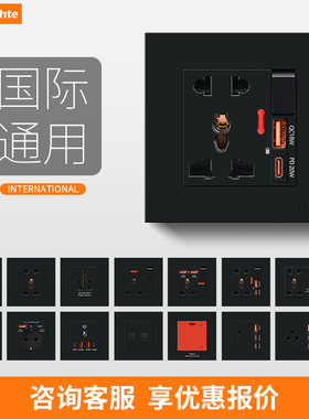 86型哑光黑色多功能欧标开关插座面板墙壁五孔带USB快充英制插座