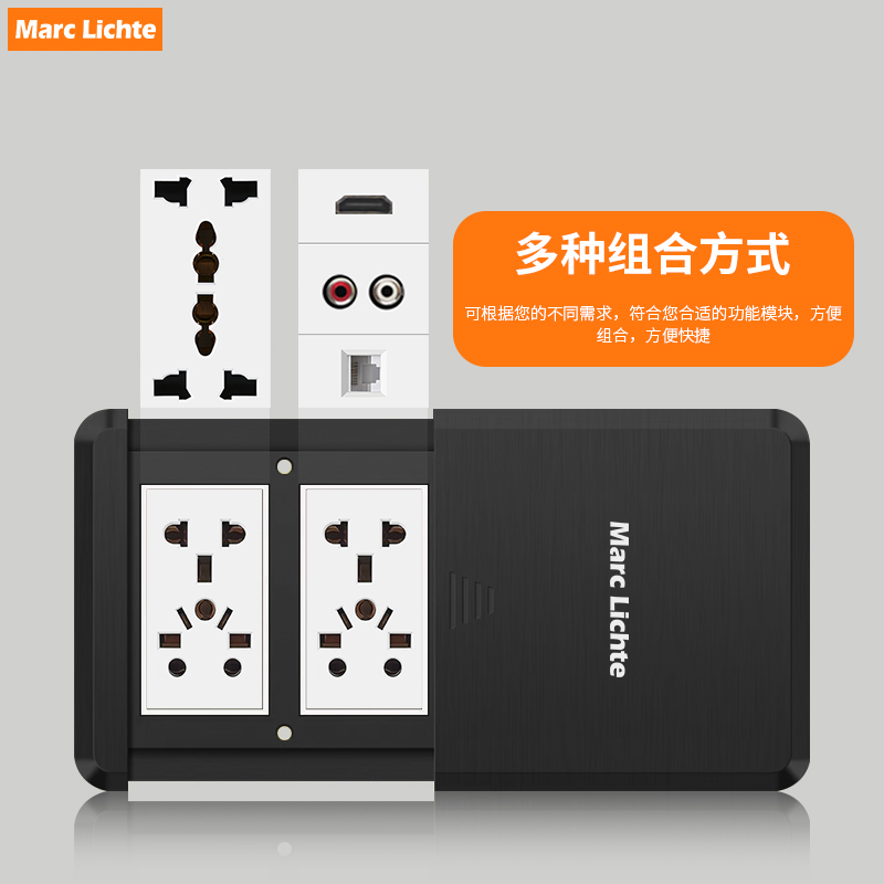 平推式哑光黑色多功能通用地插座