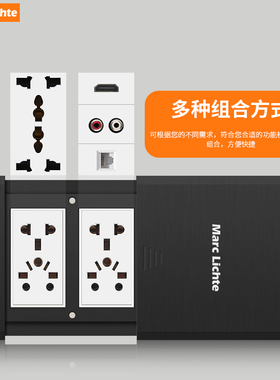 平推式哑光黑色多国功能通用地板插座13A英式小南非5A奥标欧规插