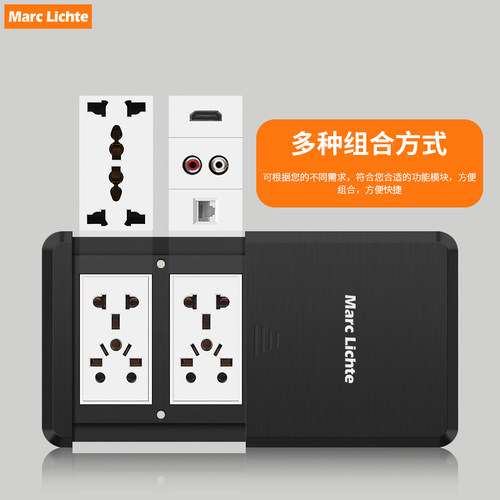 平推式哑光黑色多功能通用地插座