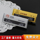 酒店员工牌定做 金属铝合金胸牌 镶金属边胸牌 可更换胸牌工号牌