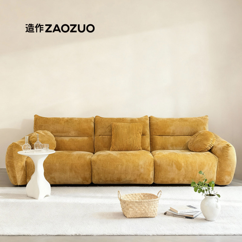 造作橘喵沙发轻法式奶油风小户型复古雪尼尔布艺沙发黄色设计师款