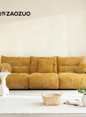 造作橘喵沙发轻法式奶油风小户型复古雪尼尔布艺沙发黄色设计师款