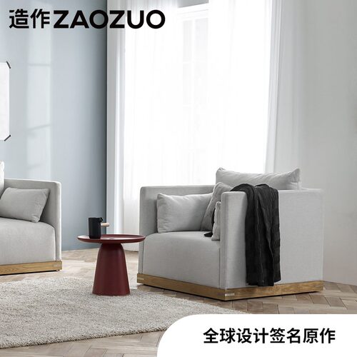 造作家具价格 造作家具图片 星期三