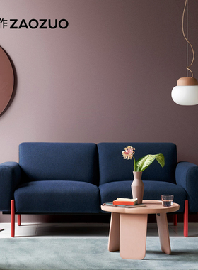 造作飞鸟蓝色沙发双人单人小户型客厅2025新款布艺沙发高端ZAOZUO