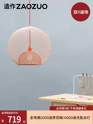 Created light cage chandelier ZAOZUO designer bedroom bedside living room entrance hotel dining room minimalist metal chandelier