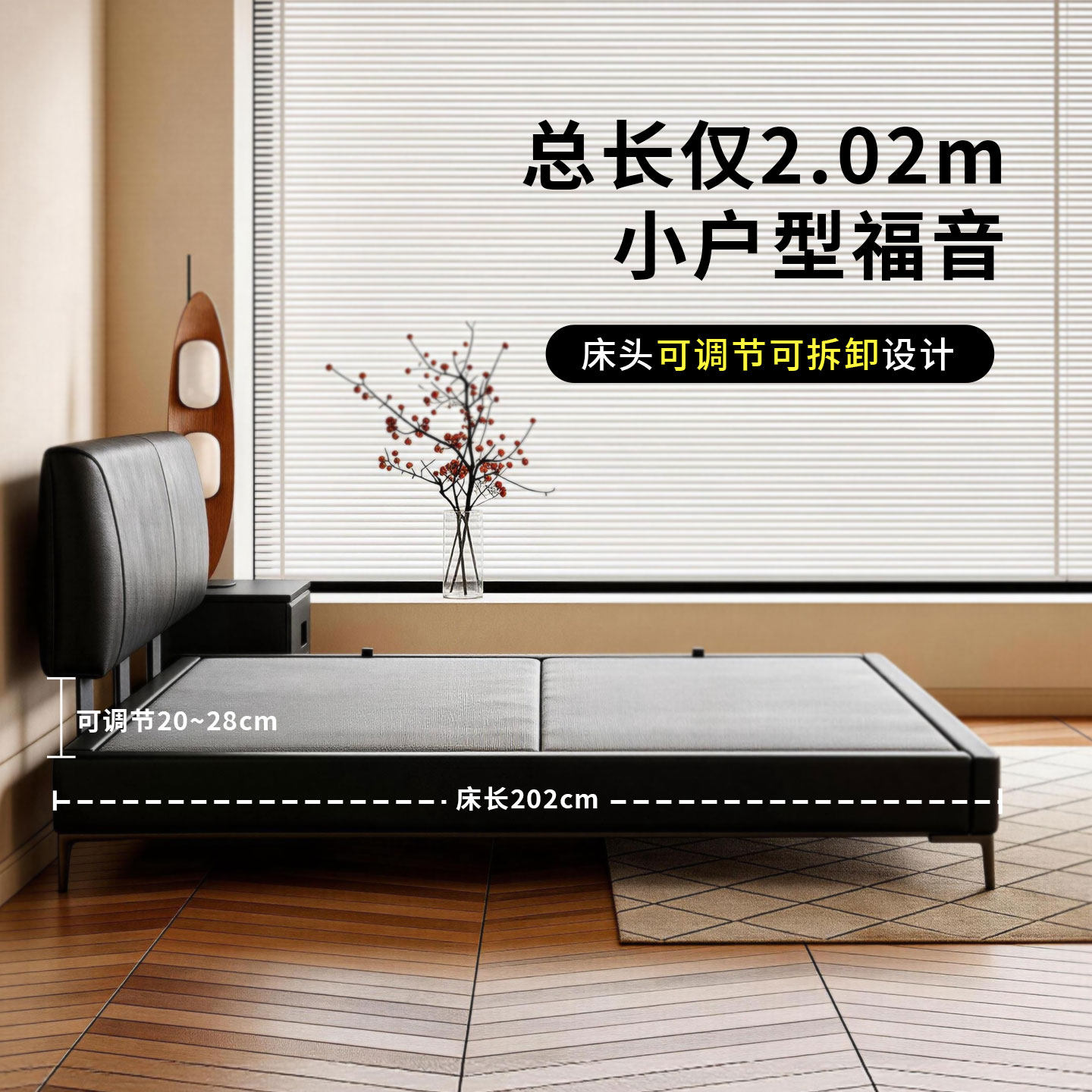 造作意式极简薄床头卧室床真皮床双人主卧大床1.8米可调节皮艺床