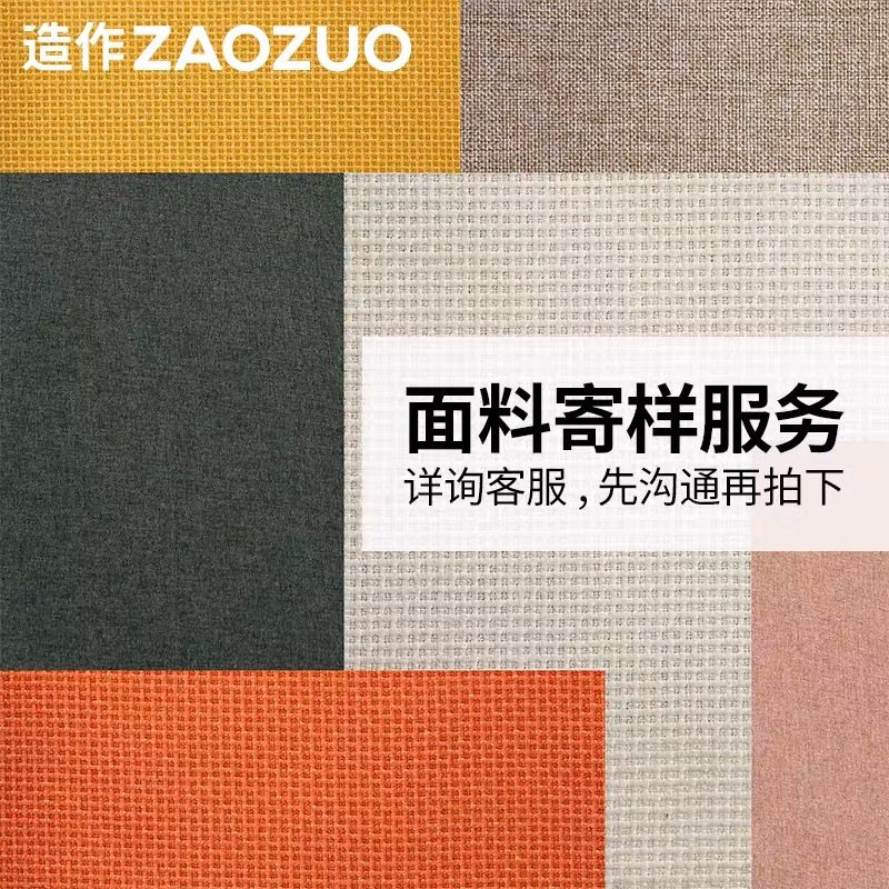 皮质布艺小样定金专拍