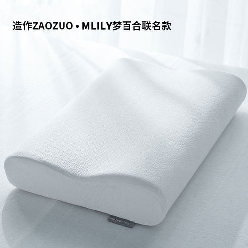 慢回弹防螨深度睡眠枕头zaozuo