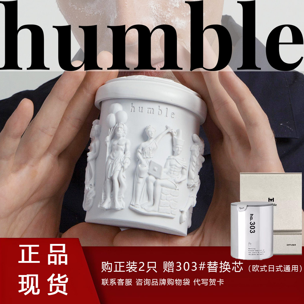 humble香薰蜡烛欧式神庙日出精美