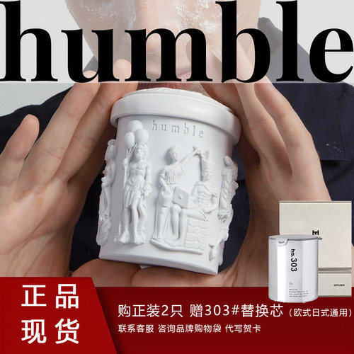humble香薰蜡烛欧式神庙日出精美