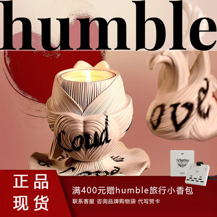 humble香薰蜡烛以爱之名心动love小众精美扩香摆件氛围感生日礼盒