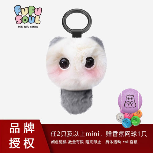 fufusoul香氛公仔獭兔毛玩偶挂件