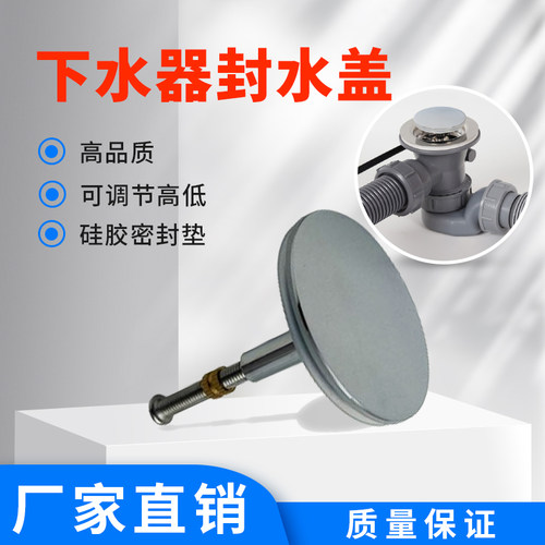 浴缸下水盖通用尺寸全铜工厂包邮