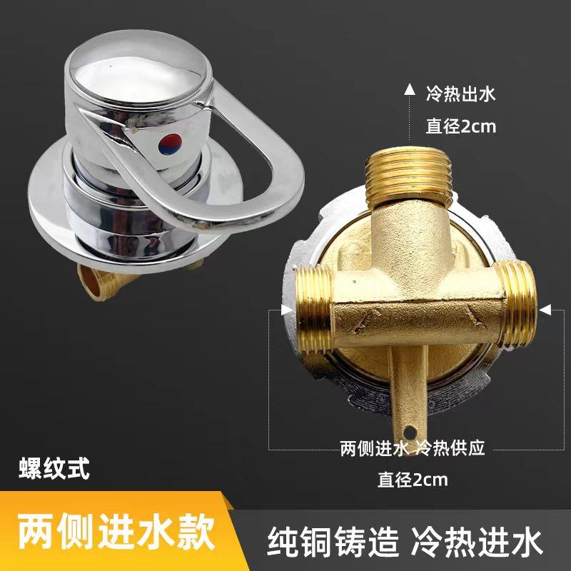 整体淋浴房/淋浴屏混水阀龙头开关配件冷热水档位阀门控温混合阀