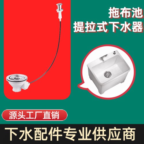 拖把池不锈钢下水器工厂包邮