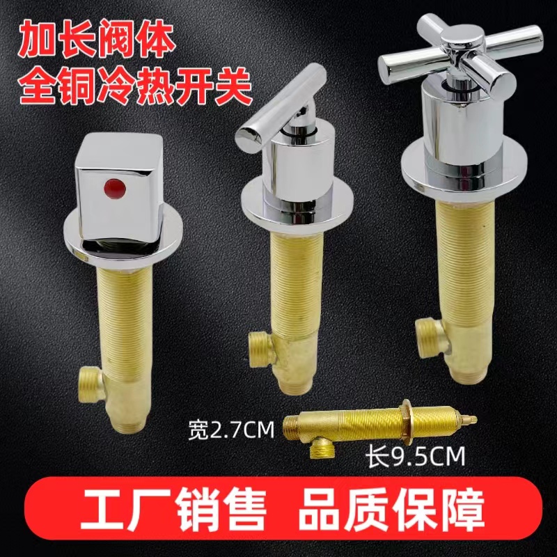 加成款浴缸龙头全铜阀门包邮