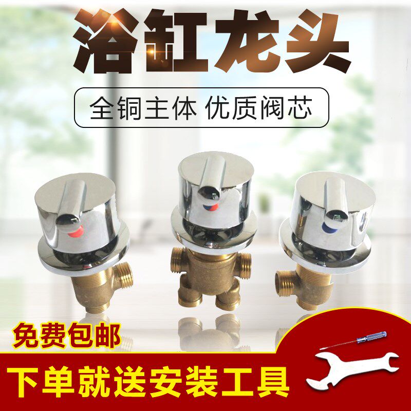 浴缸分体式 龙头按摩浴缸浴缸 龙头三件套分水器 冷热水开关配件