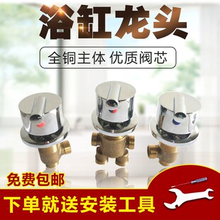 冷热水开关配件 龙头三件套分水器 浴缸分体式 龙头按摩浴缸浴缸