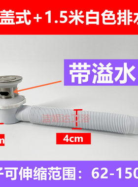 超薄款侧排水洗衣机盆下水器