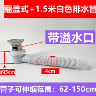 超薄款侧排水洗衣机盆下水器超短横排水洗衣机柜盆洗脸盆洗手盆