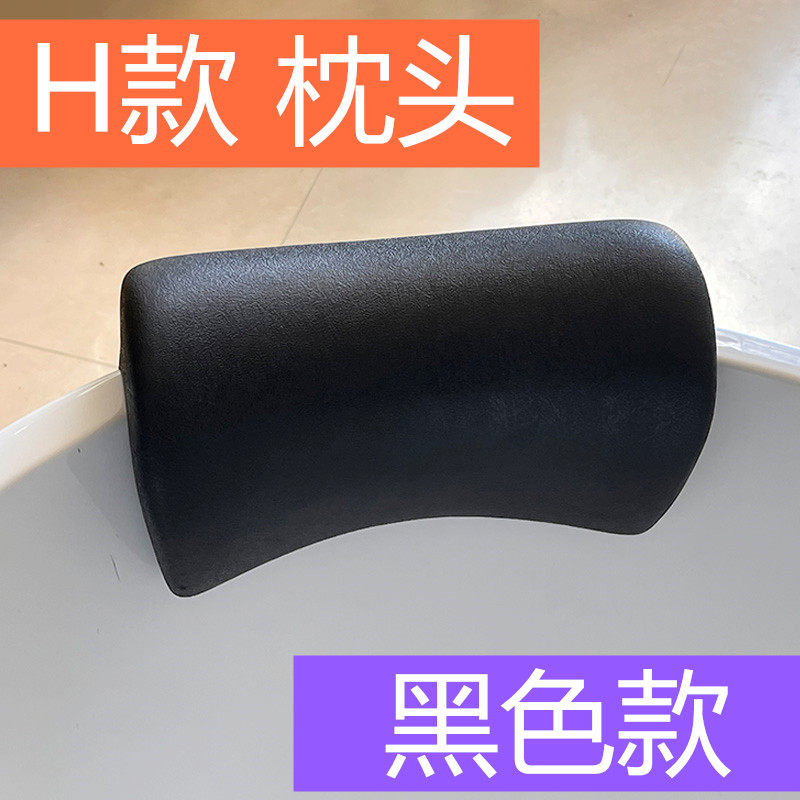 浴缸枕头无吸盘卡位泡澡浴枕SPA头枕通用泡澡靠枕靠背垫头垫,家装主材,浴缸配件,淘宝优惠券,粉丝福利购,淘宝优惠卷