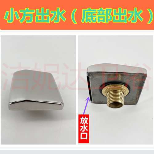 温泉泡池洗脚盆隐藏式底板下方不锈钢出水口沐足盆浴缸泳池水龙头