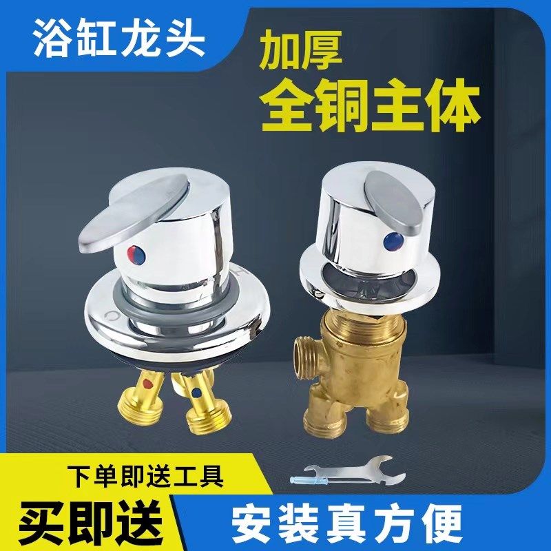 婴儿浴盆分体水龙头浴缸边缸式花洒冷热混水开关分水器浴缸转换阀,家装主材,浴缸龙头/淋浴龙头,淘宝优惠券,粉丝福利购,淘宝优惠卷