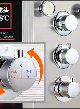 淋浴房淋浴屏恒温阀门工厂包邮