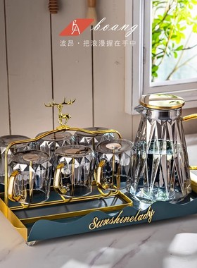 现代轻奢客厅茶几套装摆件结婚水具饰品乔迁新居礼物餐桌聚会用品