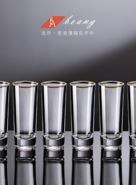 创意白酒杯家用套装水晶玻璃一两品酒口杯子小酒盅分酒器精致酒具