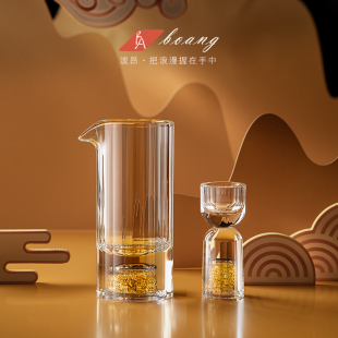 金箔白酒杯家用精致轻奢小一口杯水晶玻璃分酒器酒盅品酒酒具套装